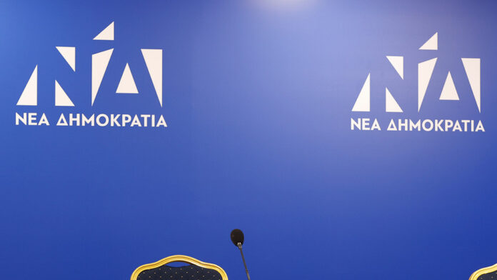 4 Οκτωβρίου: Η Νέα Δημοκρατία συμπληρώνει 52 χρόνια – Η διαδρομή της από το 1974 μέχρι σήμερα