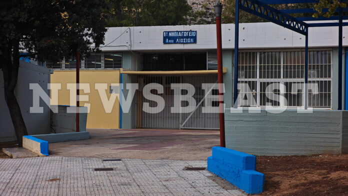 Άνω Λιόσια: Εκπρόσωπος της ΔΟΕ καταδικάζει τη συμπεριφορά εκπαιδευτικού