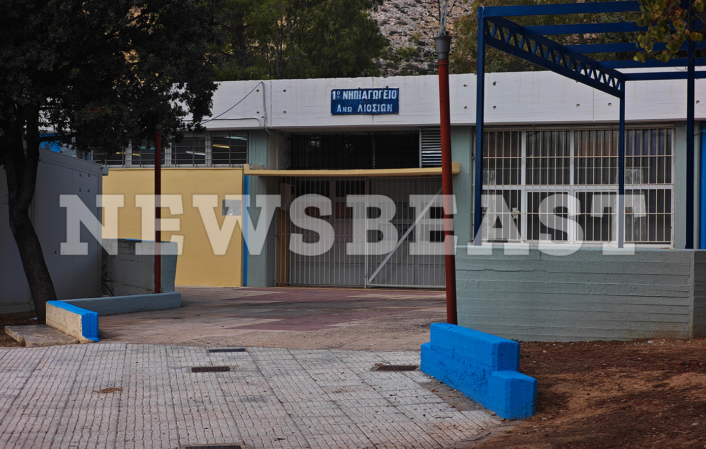 Άνω Λιόσια: Εκπρόσωπος της ΔΟΕ καταδικάζει τη συμπεριφορά εκπαιδευτικού