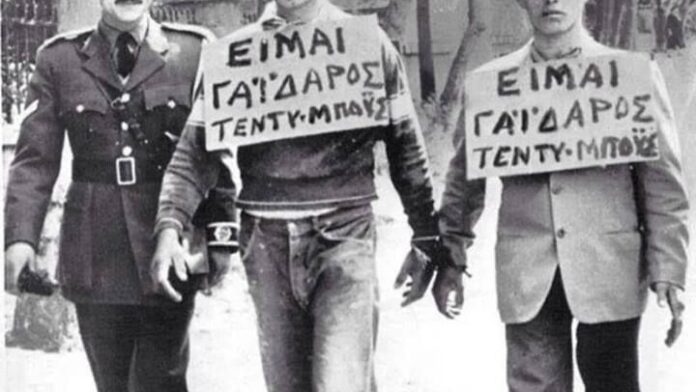 Σαν σήμερα, 31 Οκτωβρίου: Ο διαβόητος Νόμος 4000, οι τεντιμπόιδες και η «ψιλή»