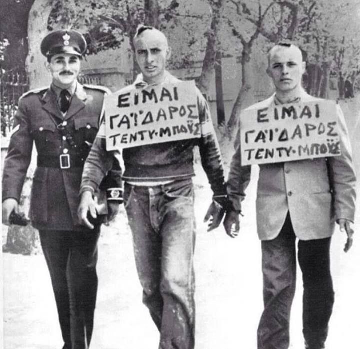 Σαν σήμερα, 31 Οκτωβρίου: Ο διαβόητος Νόμος 4000, οι τεντιμπόιδες και η «ψιλή»