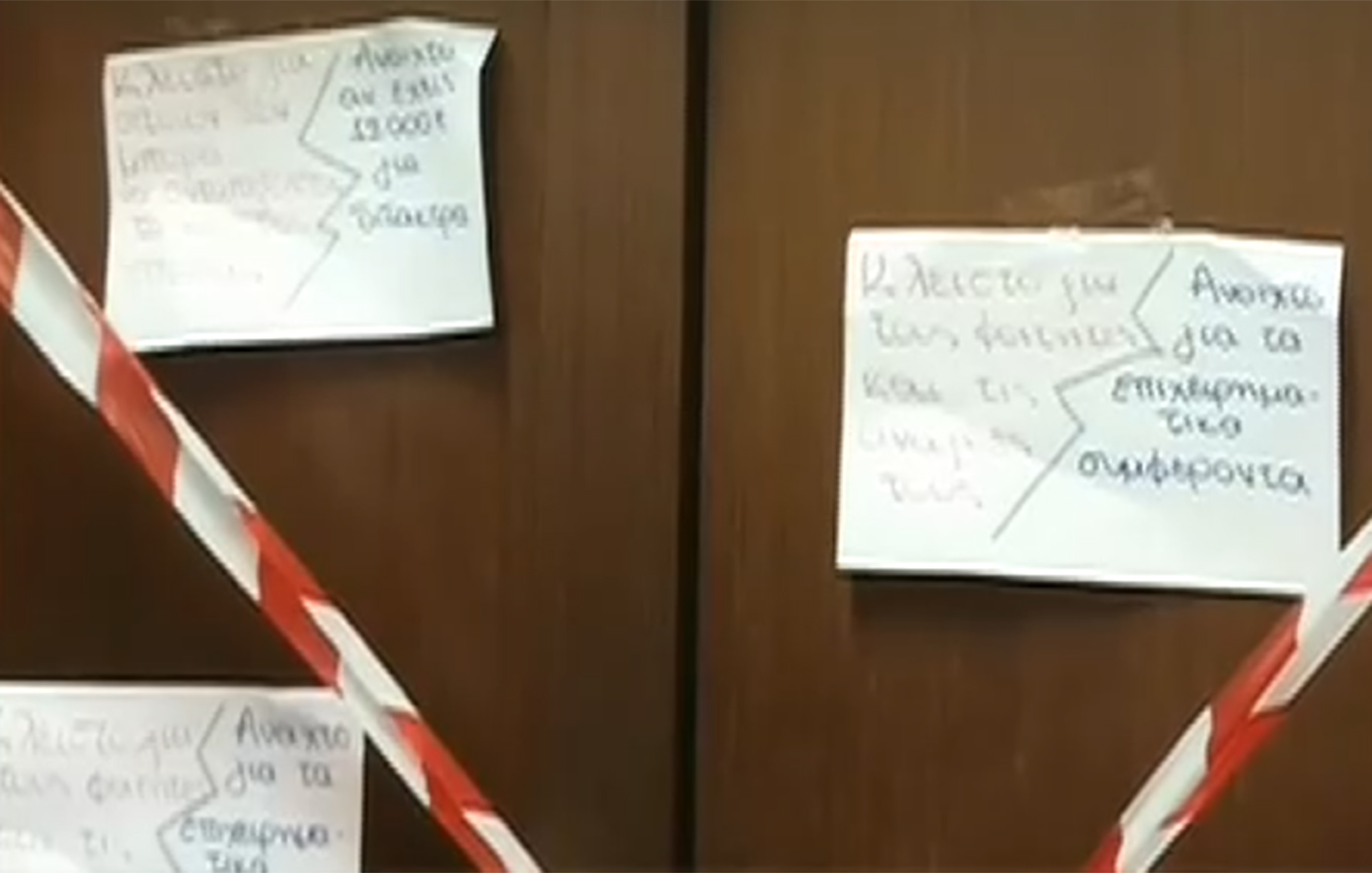 Πανεπιστήμιο Πατρών: Ένταση ανάμεσα σε φοιτητές και πρύτανη – Οι καταγγελίες των δύο πλευρών