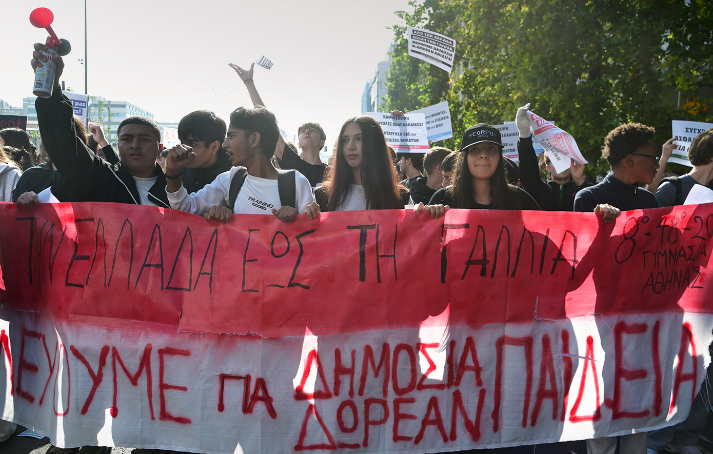 Συλλαλητήριο στο κέντρο της Αθήνας: Κόσμος συγκεντρώνεται στα Προπύλαια, με 3.000 αστυνομικούς και προληπτικές προσαγωγές