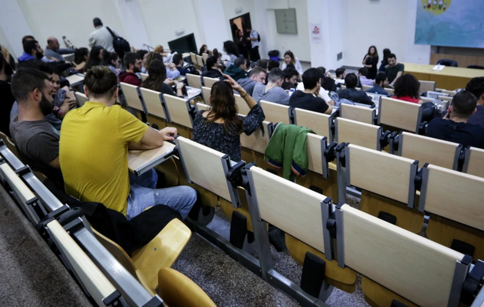 Φοιτητικές μετεγγραφές και μετακινήσεις: Ανακοινώθηκαν τα αποτελέσματα – Πού θα τα δείτε και τι ισχύει για τις ενστάσεις