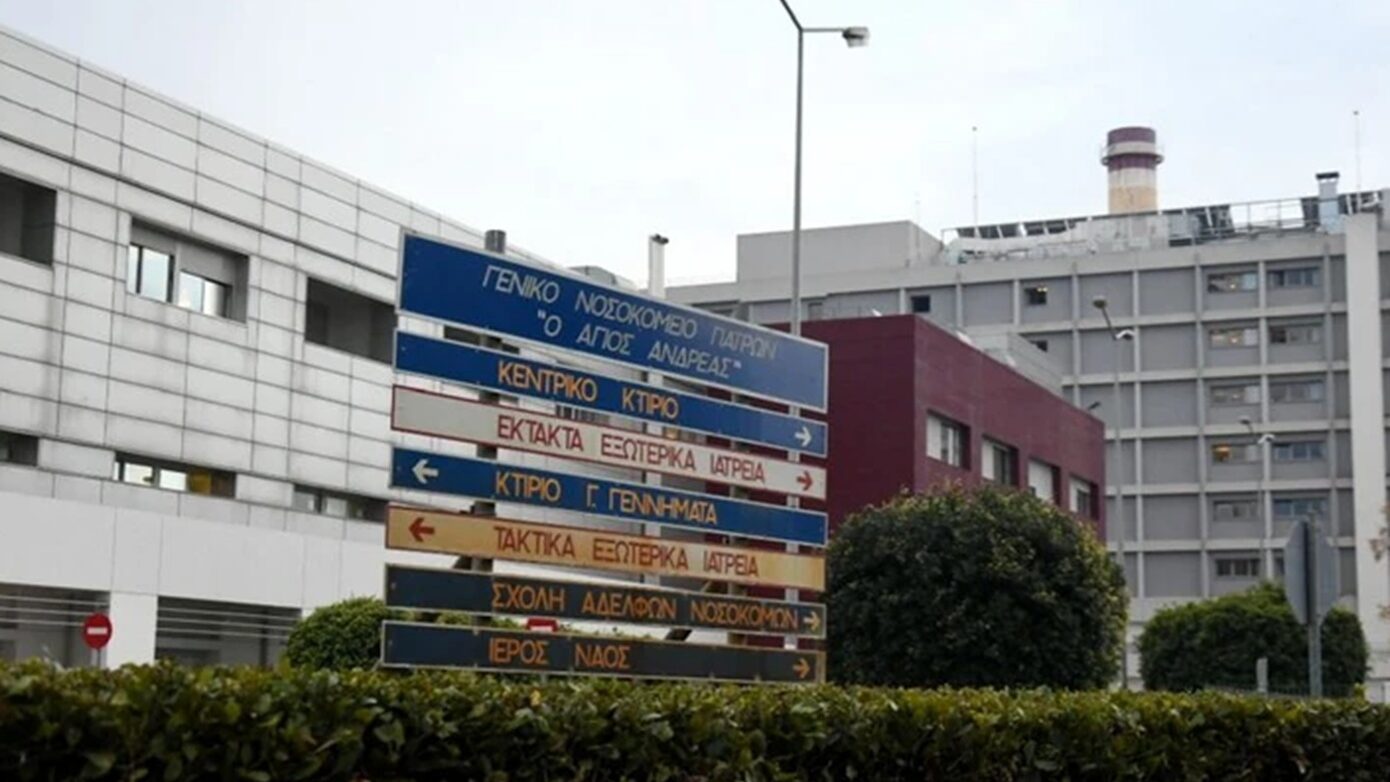 Πάτρα: 35χρονη έβαλε φωτιά στα μαλλιά της και πέρασε σχοινί στον λαιμό της στο προαύλιο του νοσοκομείου «Αγ. Ανδρέας»