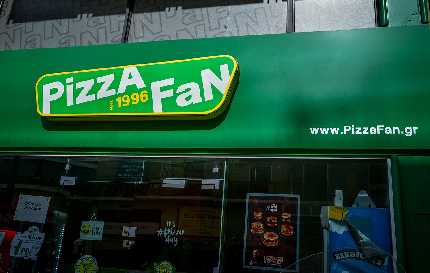 Pizza Fan: Η πρώτη ανακοίνωση για τη «σύγχυση» στον υπολογισμό του τζίρου