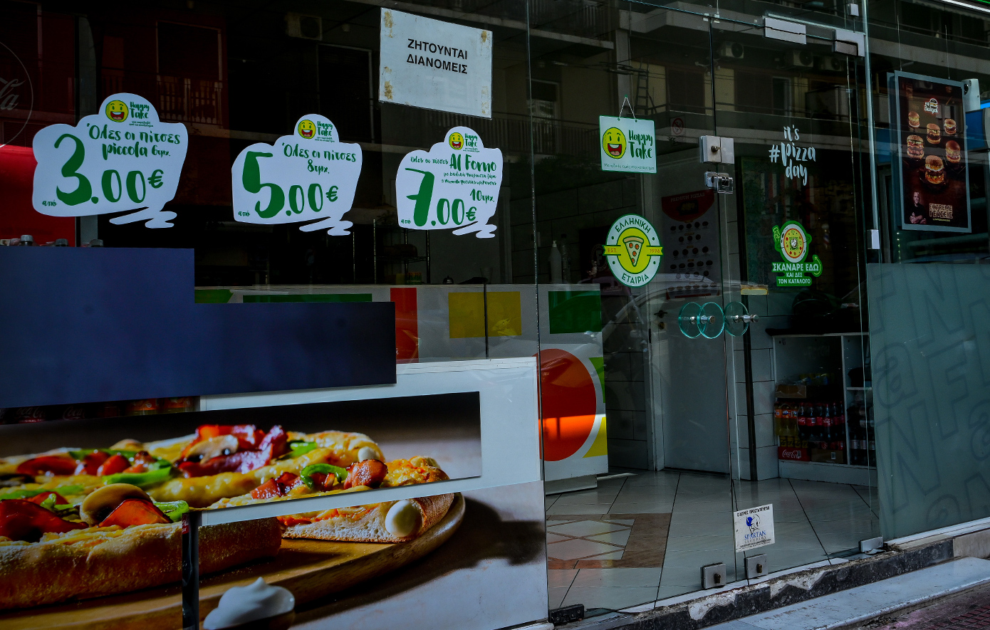 Pizza Fan: Αναστολή συμβάσεων και αποζημίωση ειδικού σκοπού για τους περίπου 2.500 εργαζόμενους ζητά η ΠΟΕΕΤ