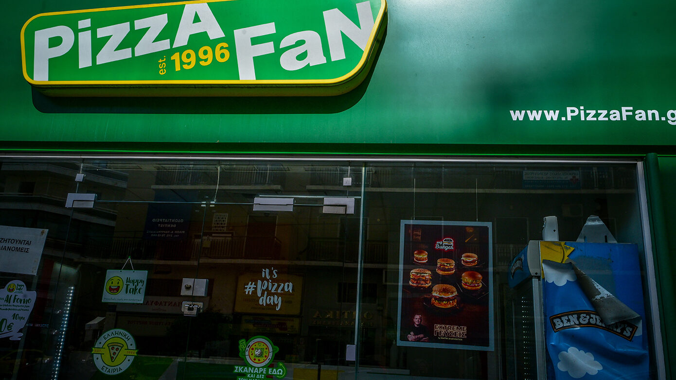 Pizza Fan: Η ΓΣΕΕ ζητά να καταβληθούν άμεσα και στο ακέραιο οι μισθοί των εργαζομένων της εταιρείας