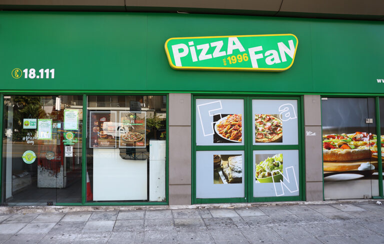 Pizza Fan: Τριπλασίασε τον τζίρο σε μία δεκαετία, αλλά τα κέρδη εμφανίζονταν μονίμως πενιχρά στους ισολογισμούς