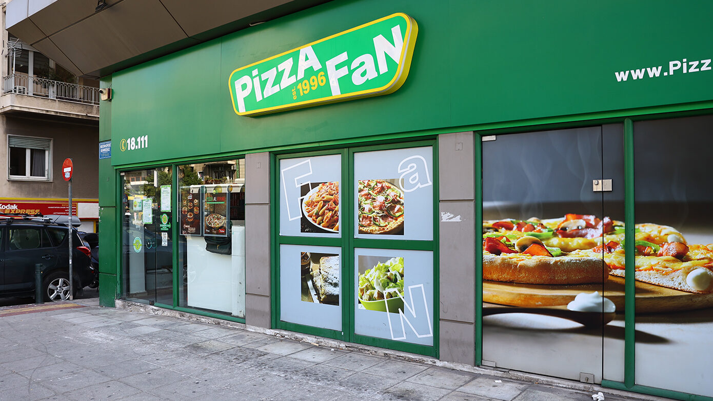 Pizza Fan: Τι αποκαλύπτει το κρυφό Excel που κρατούσαν για τα «μαύρα» – Το κόλπο με τα «royalties» της μητρικής εταιρείας