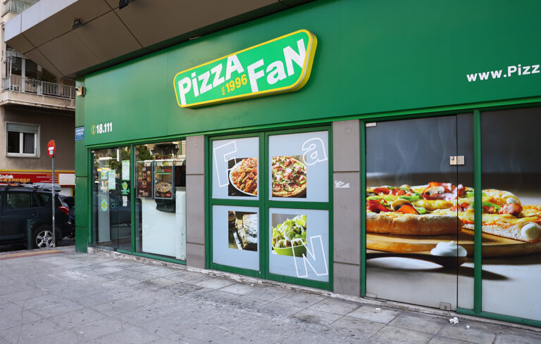 Pizza Fan: Τι αποκαλύπτει το κρυφό Excel που κρατούσαν για τα «μαύρα» – Το κόλπο με τα «royalties» της μητρικής εταιρείας