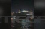 Σαλαμίνα: Σε αμμώδη περιοχή προσάραξε το «Neptune Ethos» – 36 άτομα στο πλοίο