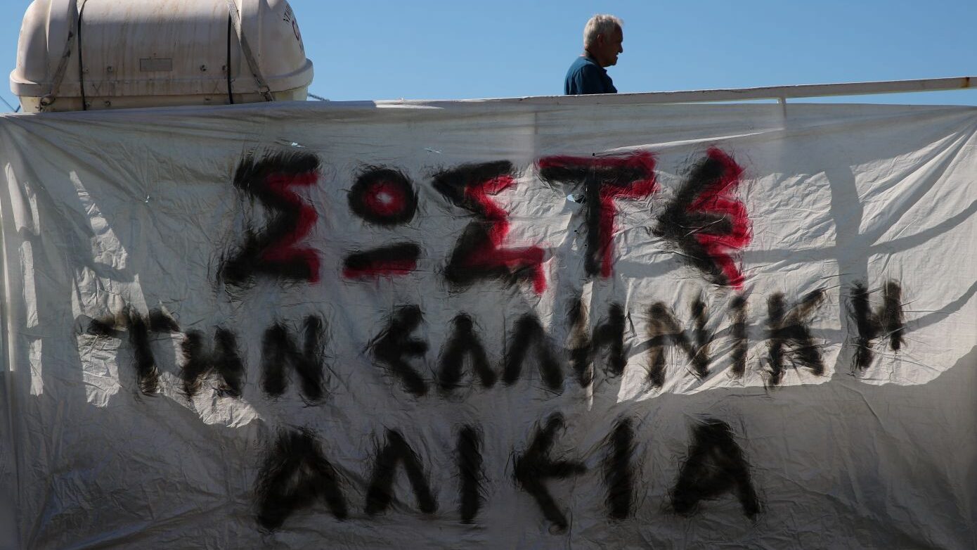 Έλληνες αλιείς: «Όλοι στην ΕΕ επιδοτήθηκαν, εκτός από εμάς» – Συνεχίζουν τις κινητοποιήσεις