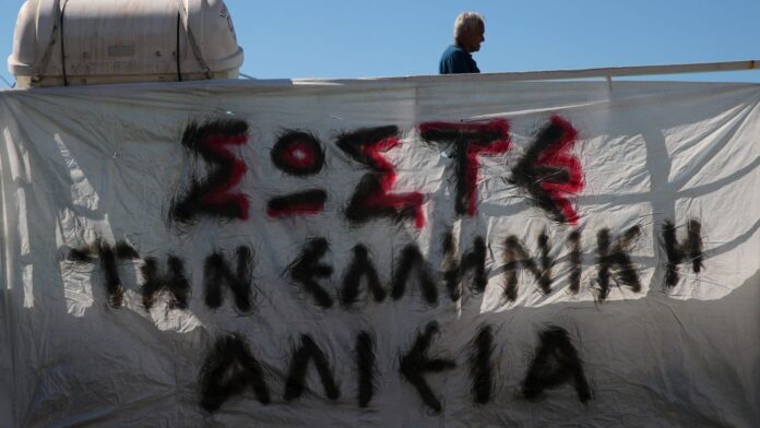 Έλληνες αλιείς: «Όλοι στην ΕΕ επιδοτήθηκαν, εκτός από εμάς» – Συνεχίζουν τις κινητοποιήσεις