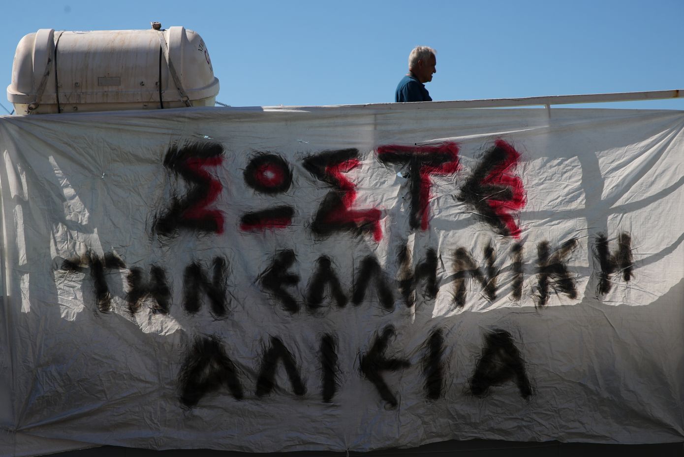 Έλληνες αλιείς: «Όλοι στην ΕΕ επιδοτήθηκαν, εκτός από εμάς» – Συνεχίζουν τις κινητοποιήσεις