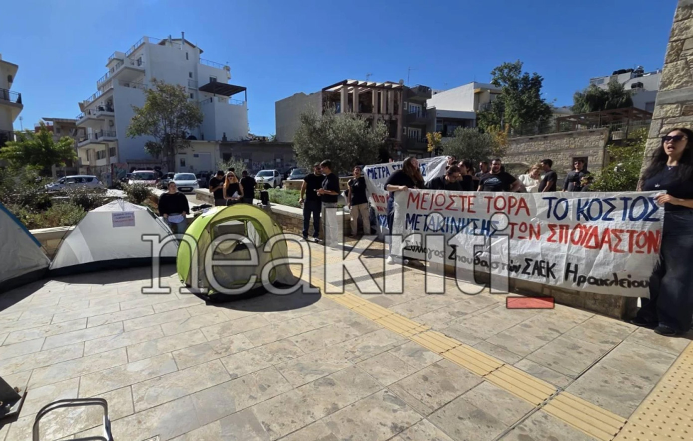 Ηράκλειο: Φοιτητές έστησαν σκηνές έξω από την Περιφέρεια Κρήτης – «Γκαρσονιέρα, τιμή ενοικίου 500 ευρώ»
