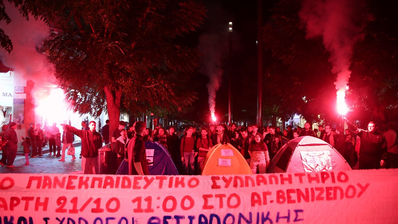 Απεργίες την Τετάρτη σε όλη τη χώρα: Συλλαλητήρια και 3.000 αστυνομικοί στους δρόμους – Τι ισχύει για σχολεία και ΜΜΜ