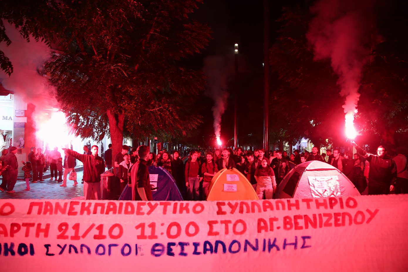 Απεργίες την Τετάρτη σε όλη τη χώρα: Συλλαλητήρια και 3.000 αστυνομικοί στους δρόμους – Τι ισχύει για σχολεία και ΜΜΜ