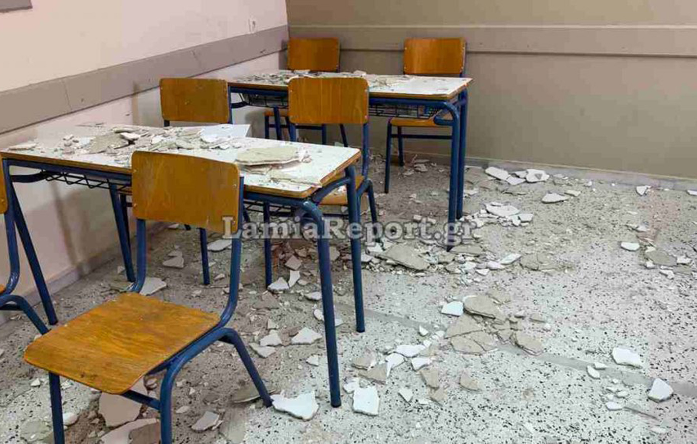 Ατύχημα σε σχολείο στη Λαμία: Μαθητές δέχθηκαν σοβάδες στο κεφάλι ενώ έκαναν μάθημα