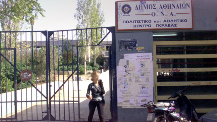 Γκράβα: Ο Δήμος Αθηναίων επικαλείται πόρισμα που δεν διαπίστωσε διαρροή αερίου – Κλειστό το σχολικό συγκρότημα μέχρι να βρεθεί η αιτία της οσμής