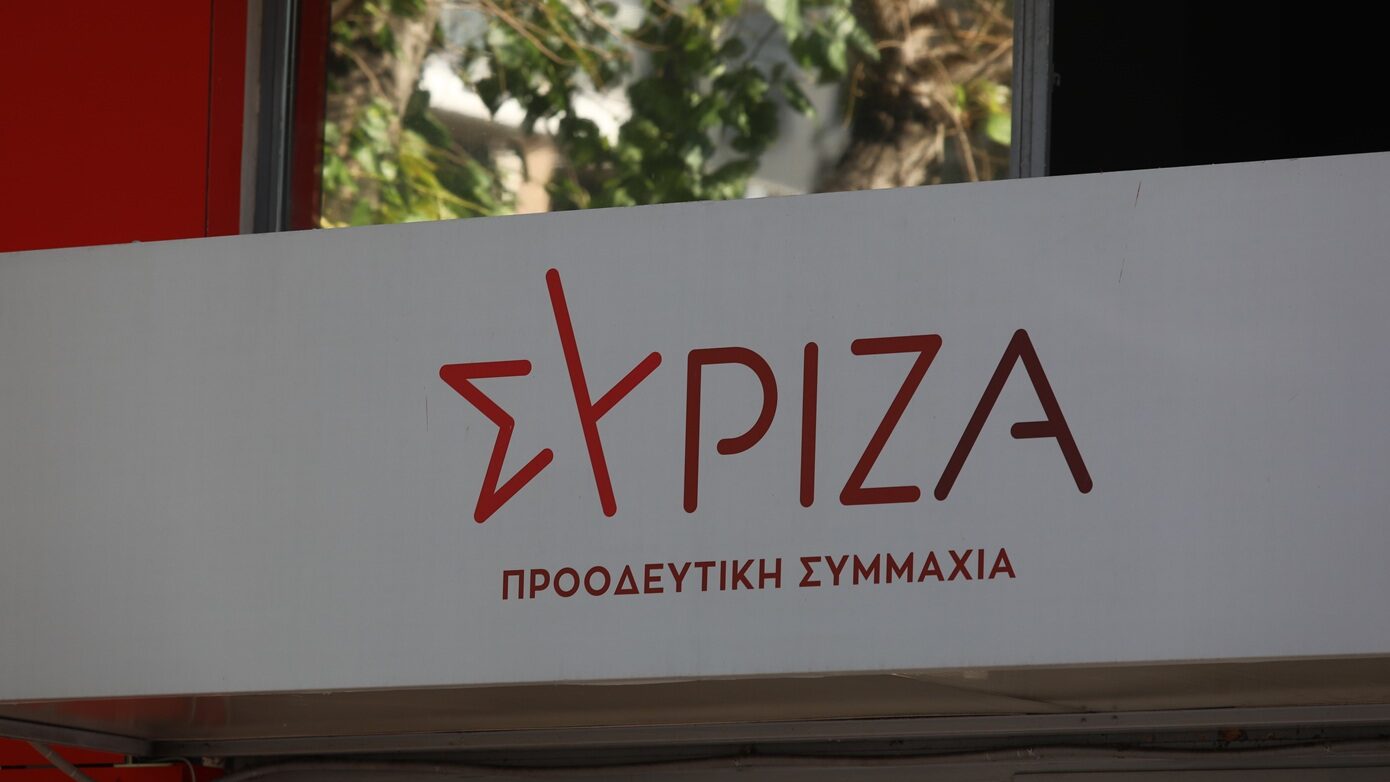 Ευρωβουλευτές ΣΥΡΙΖΑ για το τουρκολιβυκό μνημόνιο: Ζητούν πολιτικές και διπλωματικές κινήσεις