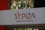 Ευρωβουλευτές ΣΥΡΙΖΑ για το τουρκολιβυκό μνημόνιο: Ζητούν πολιτικές και διπλωματικές κινήσεις