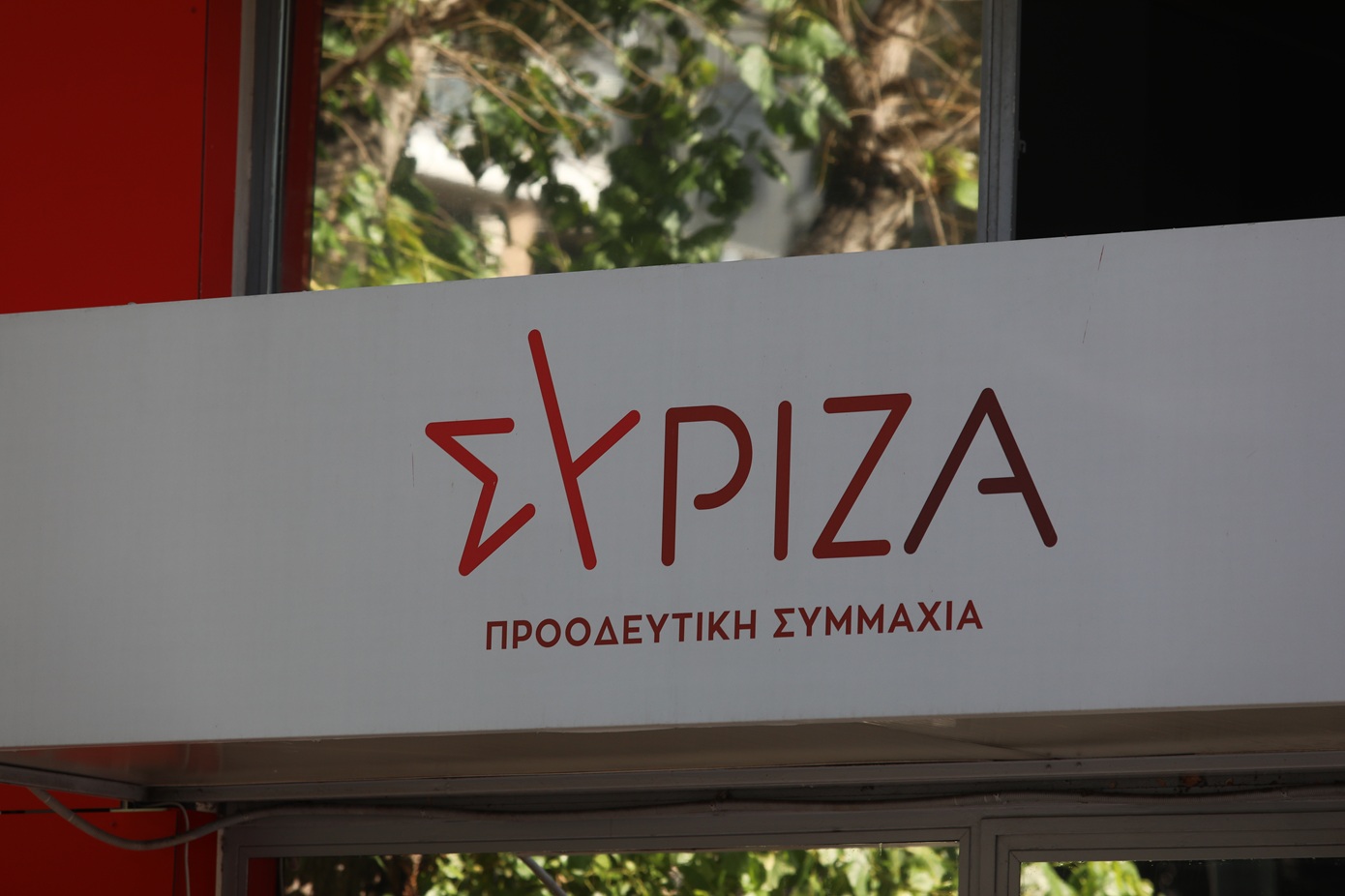 Ευρωβουλευτές ΣΥΡΙΖΑ για το τουρκολιβυκό μνημόνιο: Ζητούν πολιτικές και διπλωματικές κινήσεις