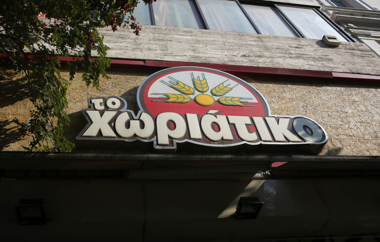 «Φούρνοι Χωριάτικο»: Στο μικροσκόπιο οι κωδικές ονομασίες «Βαφτιστήρια», «θεία», «ξαδέρφη», «δωράκια» και «κραγιονάκια»