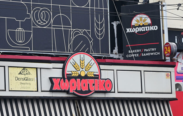 «Χωριάτικο»: Εντοπίστηκαν στην Ιρλανδία ύποπτοι λογαριασμοί που συνδέονται με αυτό