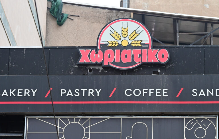 Κύκλωμα «Χωριάτικο»: Αποκαλύψεις για τα κωδικά ονόματα, τους αστυνομικούς και τα εκατομμύρια στο εξωτερικό