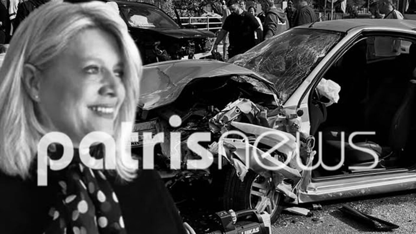 Πύργος: Πάντρεψε την κόρη της το Σάββατο και σκοτώθηκε χθες σε τροχαίο