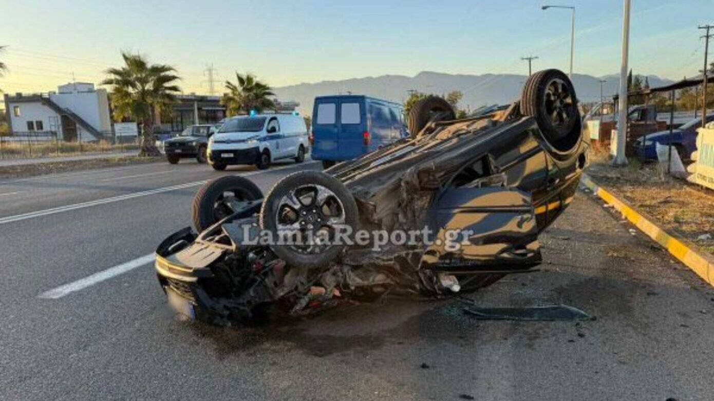 Λαμία: Σοβαρό τροχαίο με αυτοκίνητο που αναποδογύρισε στη μέση του δρόμου