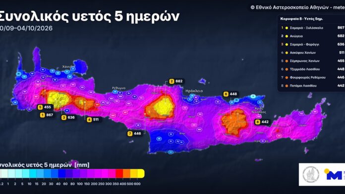 Βαρομετρικό χαμηλό από τον Κόλπο της Γένοβας φέρνει βροχές στην Ελλάδα – Οι περιοχές που θα επηρεαστούν