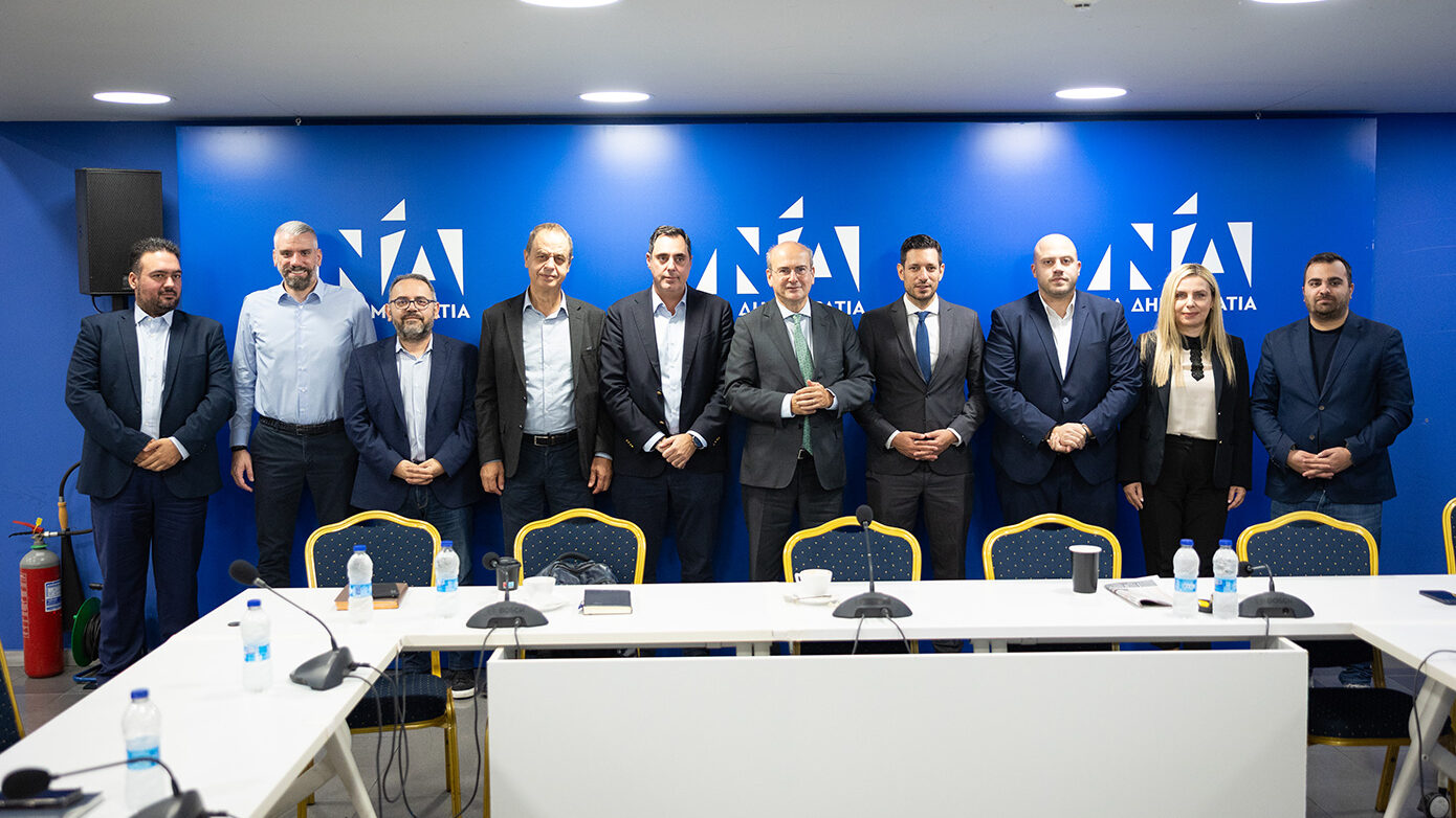 Νέα Δημοκρατία: Σύσκεψη για το κυβερνητικό πρόγραμμα των εκλογών του 2027 – Προτάσεις έως τις 15 Δεκεμβρίου