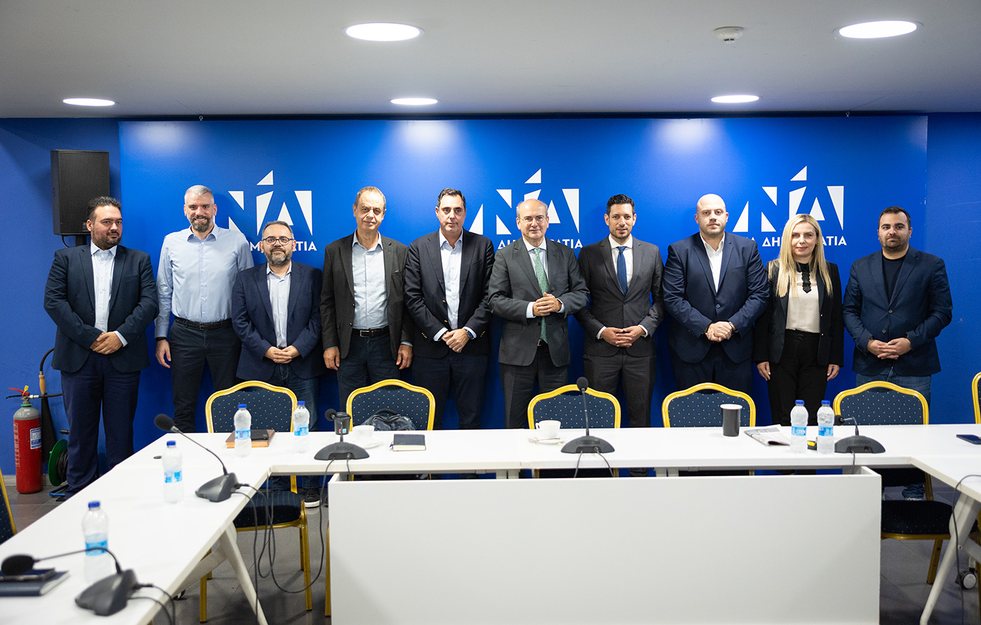Νέα Δημοκρατία: Σύσκεψη για το κυβερνητικό πρόγραμμα των εκλογών του 2027 – Προτάσεις έως τις 15 Δεκεμβρίου