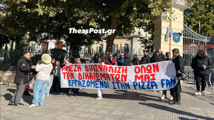 Pizza Fan: Διαμαρτυρία εργαζομένων στη Θεσσαλονίκη – «Έχω φτάσει 40 χρονών και παλεύω για τα δεδουλευμένα»