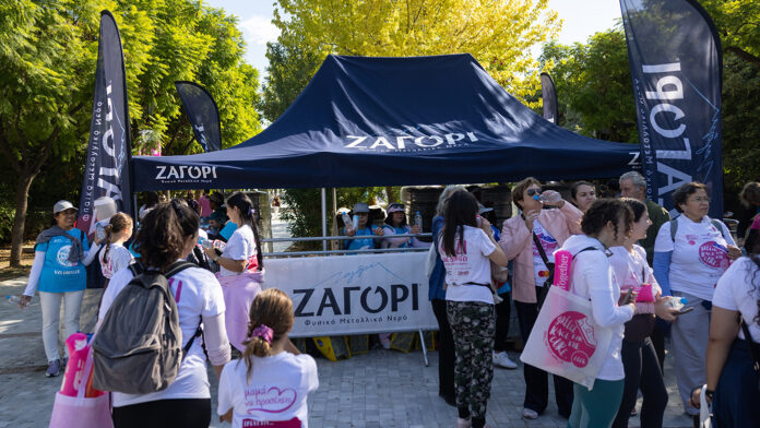 Φυσικό Μεταλλικό Νερό ΖΑΓΟΡΙ: Για 12η χρονιά χορηγός ενυδάτωσης στο Greece Race for the Cure®