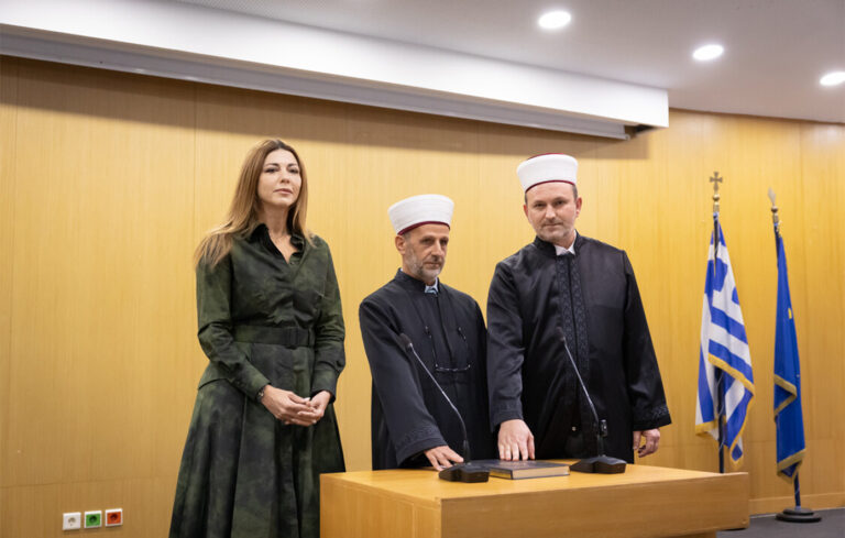Οι νέοι μουφτήδες Κομοτηνής και Ξάνθης ορκίστηκαν