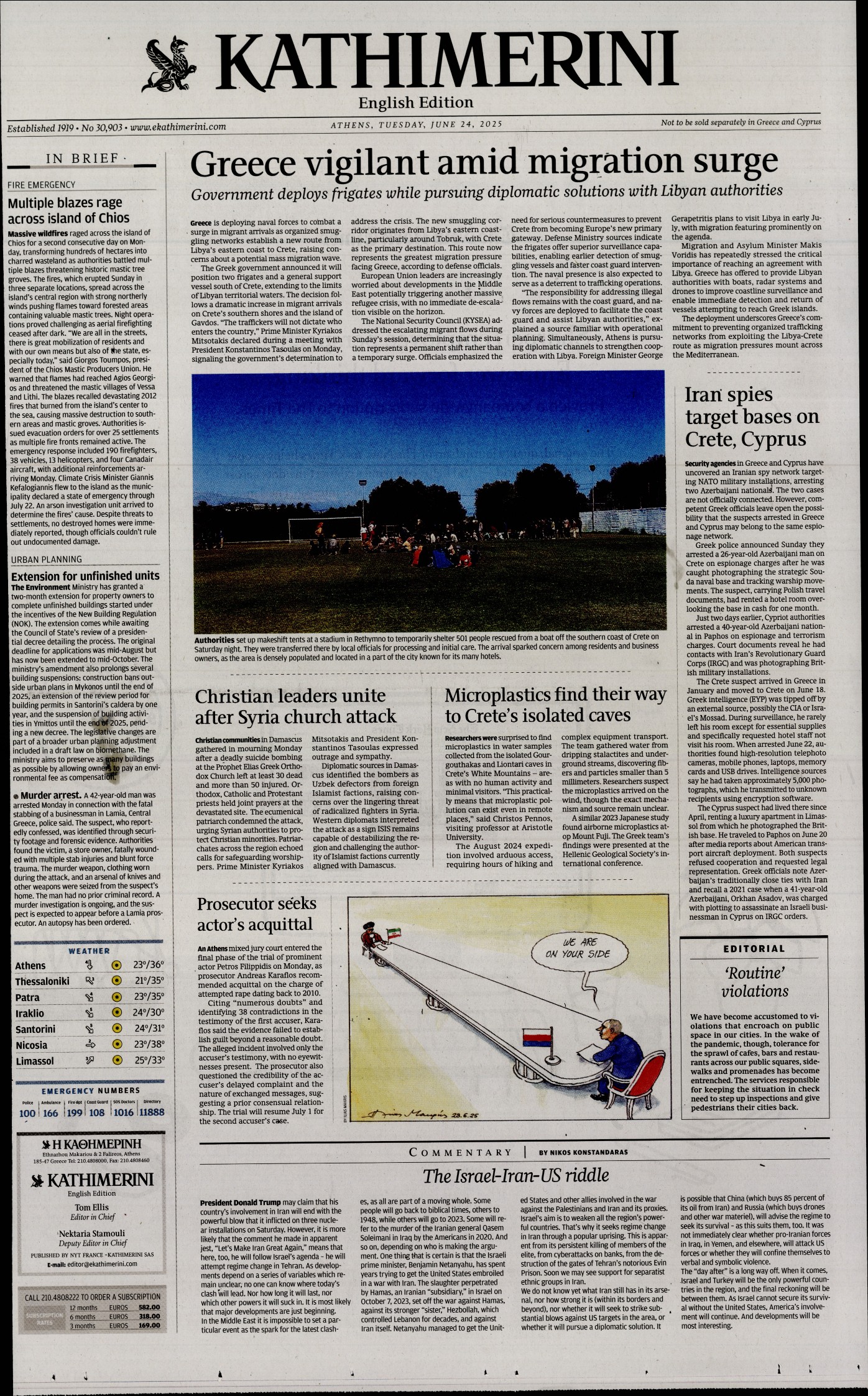 INTERNATIONAL NEW YORK TIMES_KATHIMERINI