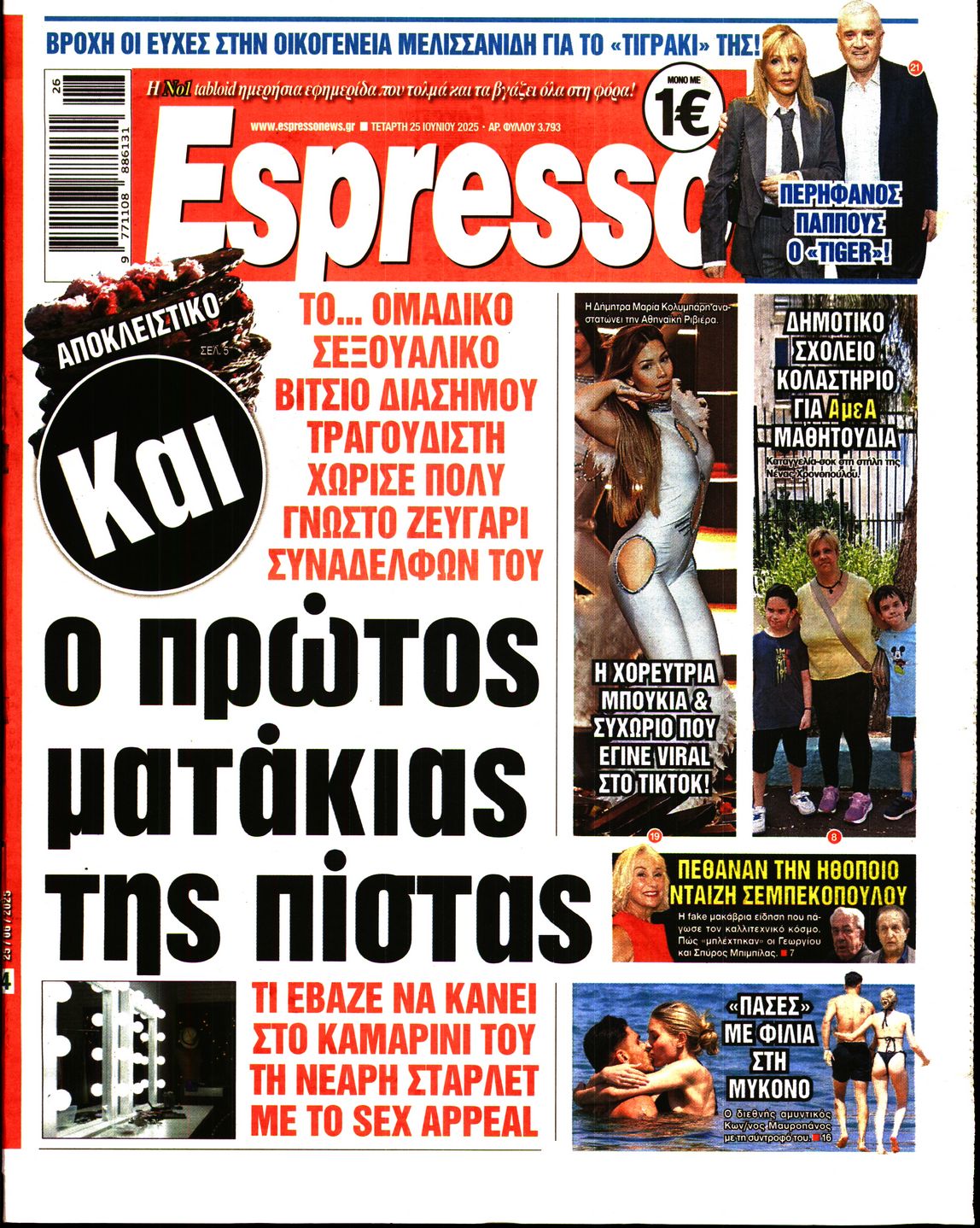 ESPRESSO