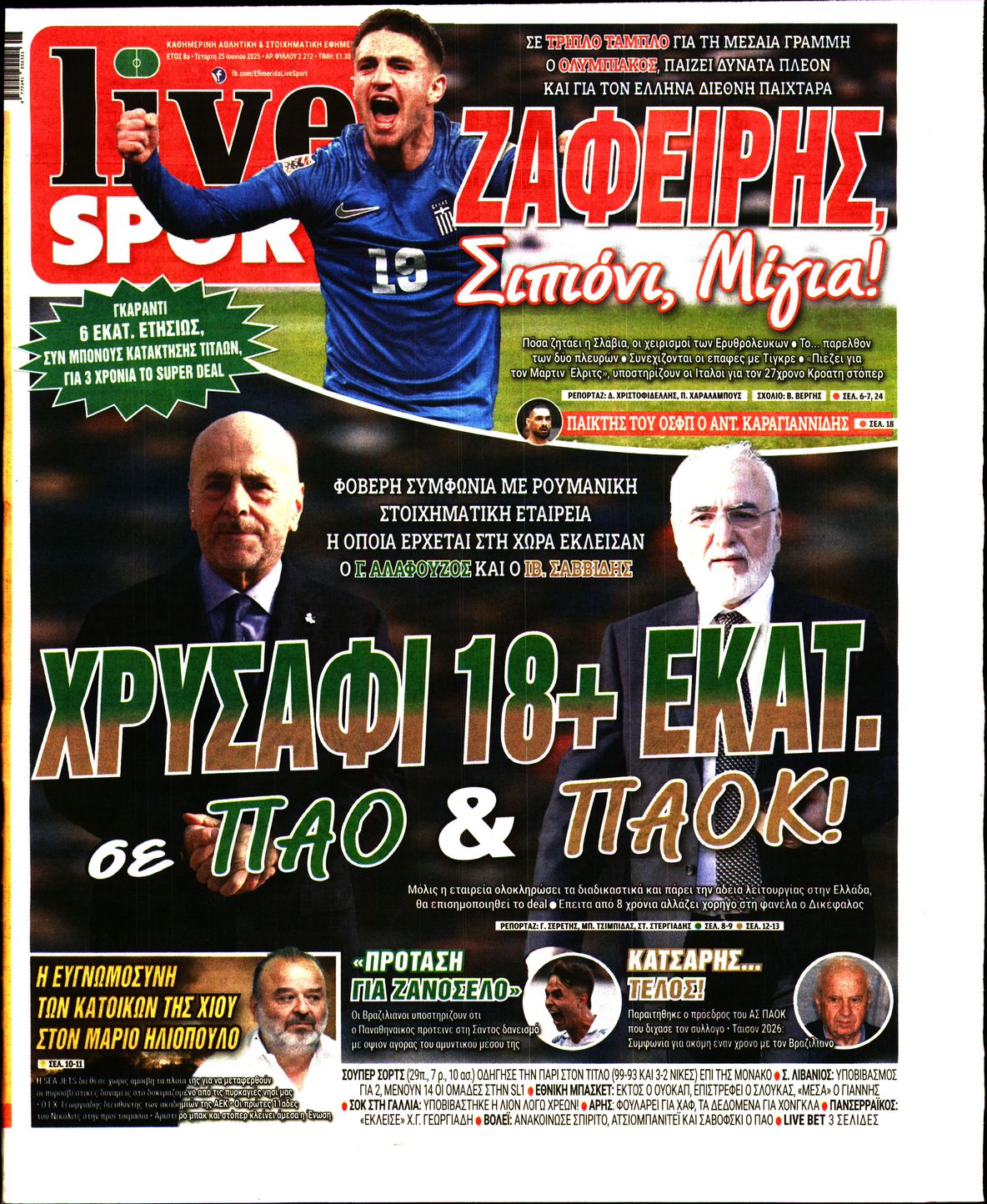 LIVE SPORT