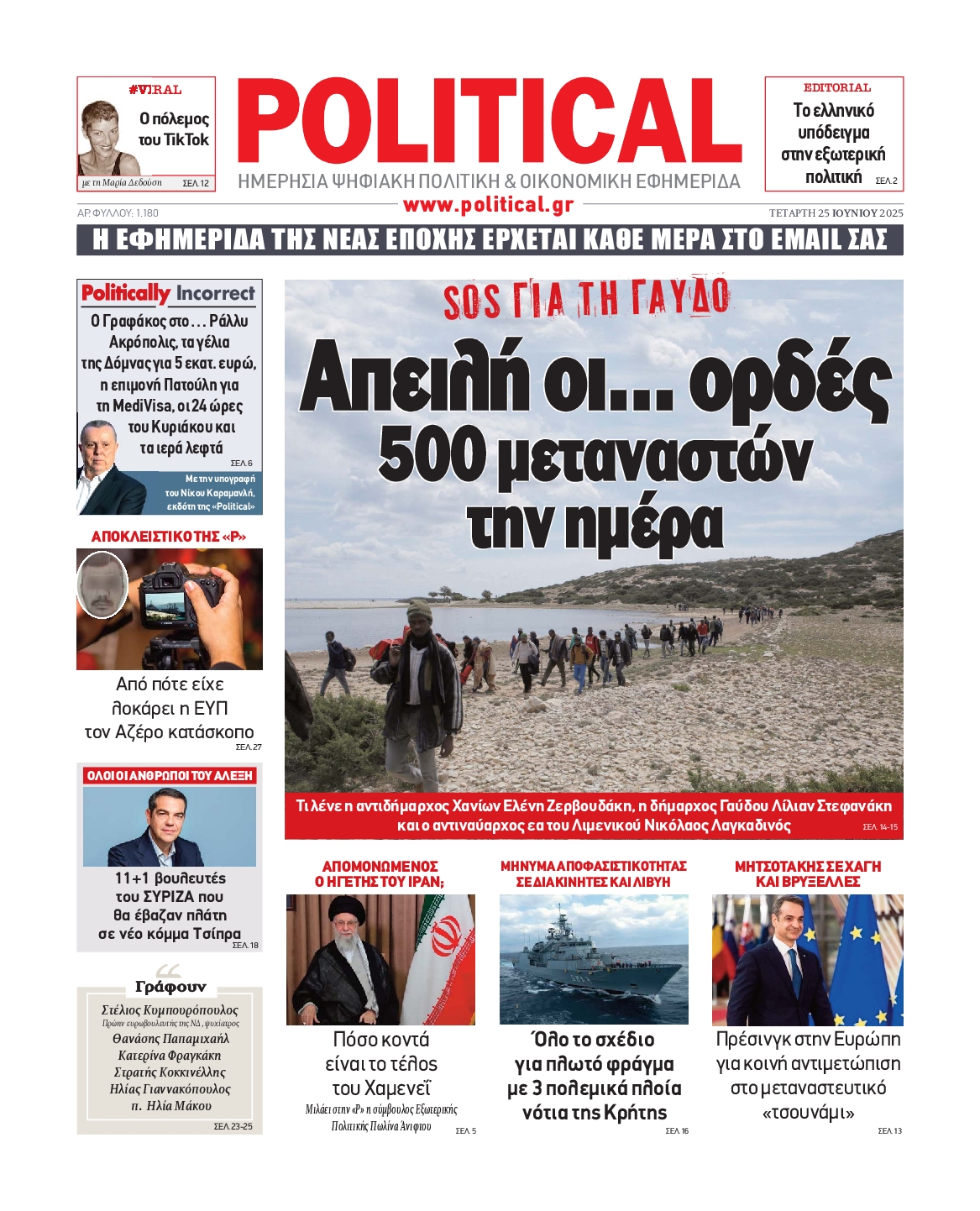 POLITICAL
