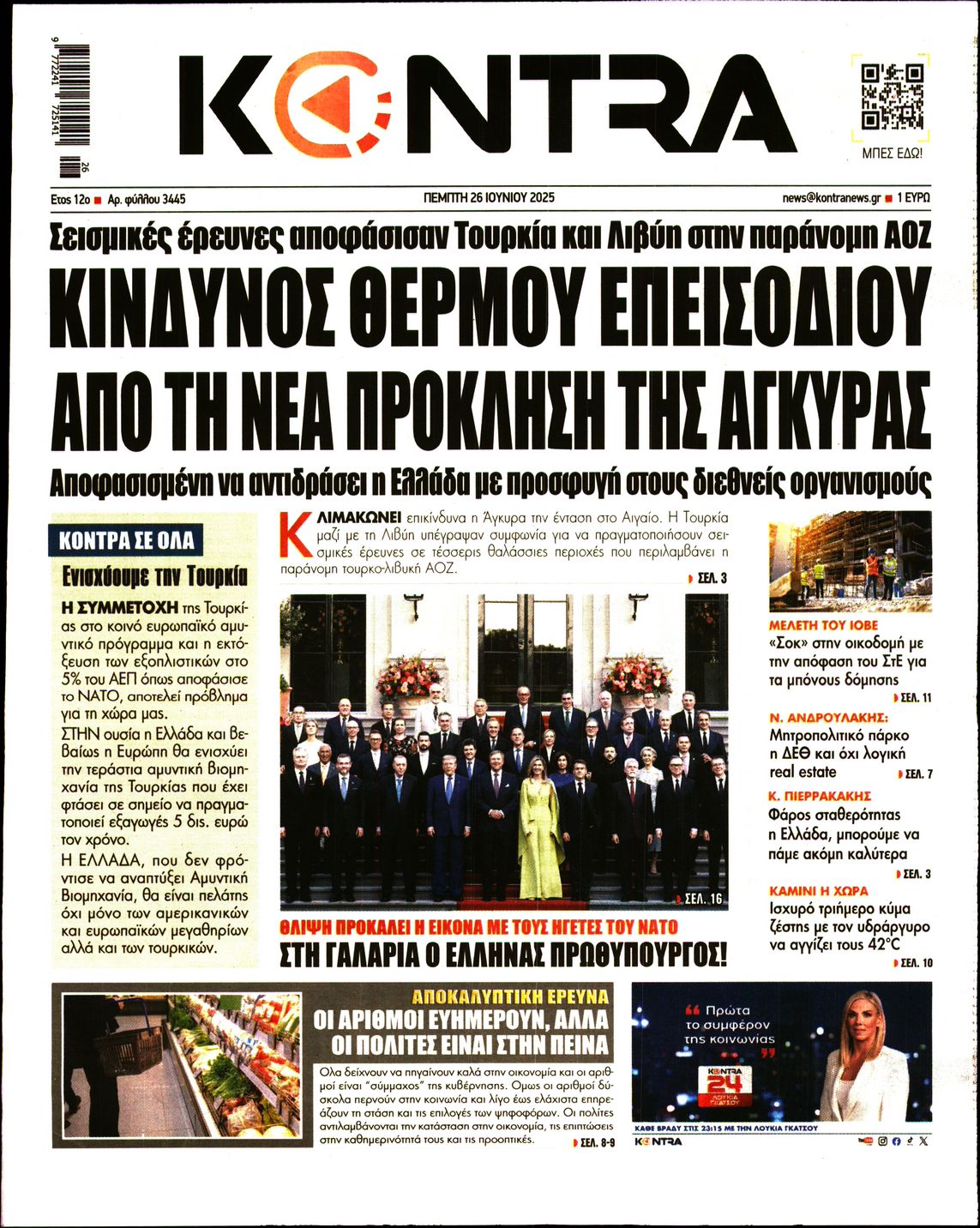 KONTRA NEWS