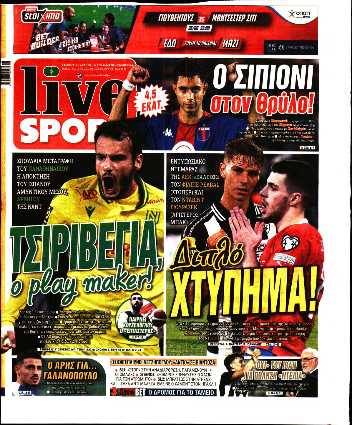 LIVE SPORT