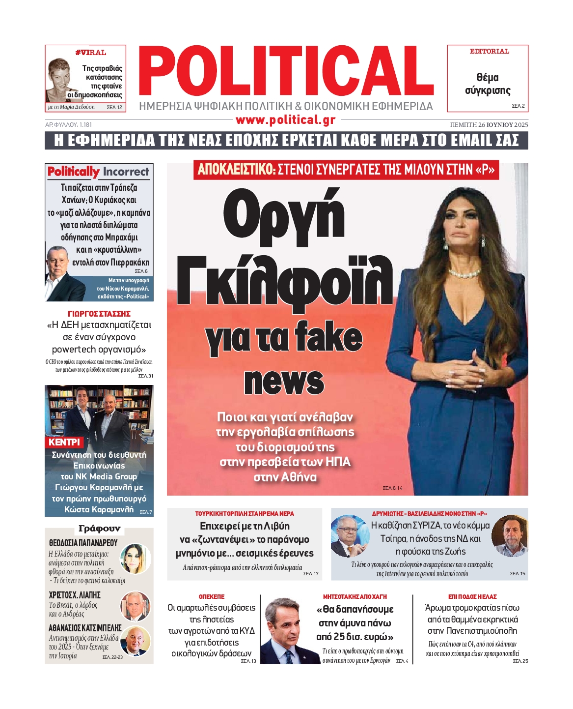 POLITICAL