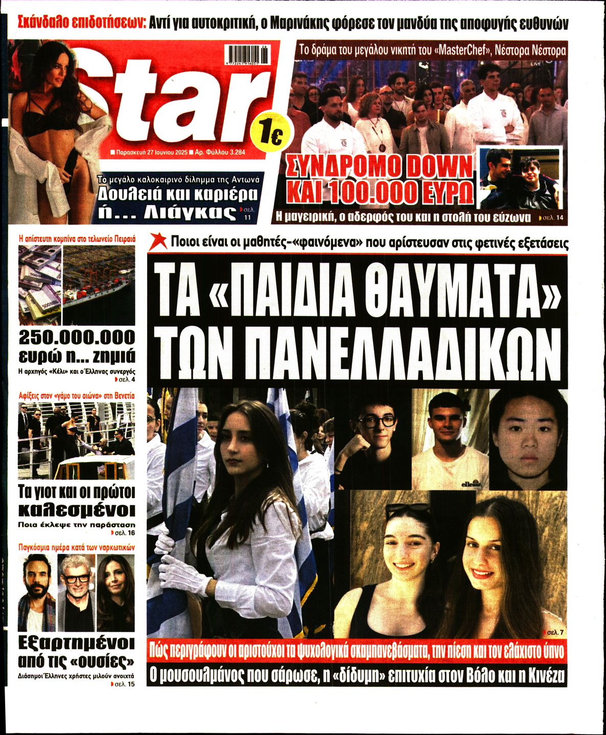 STAR PRESS  