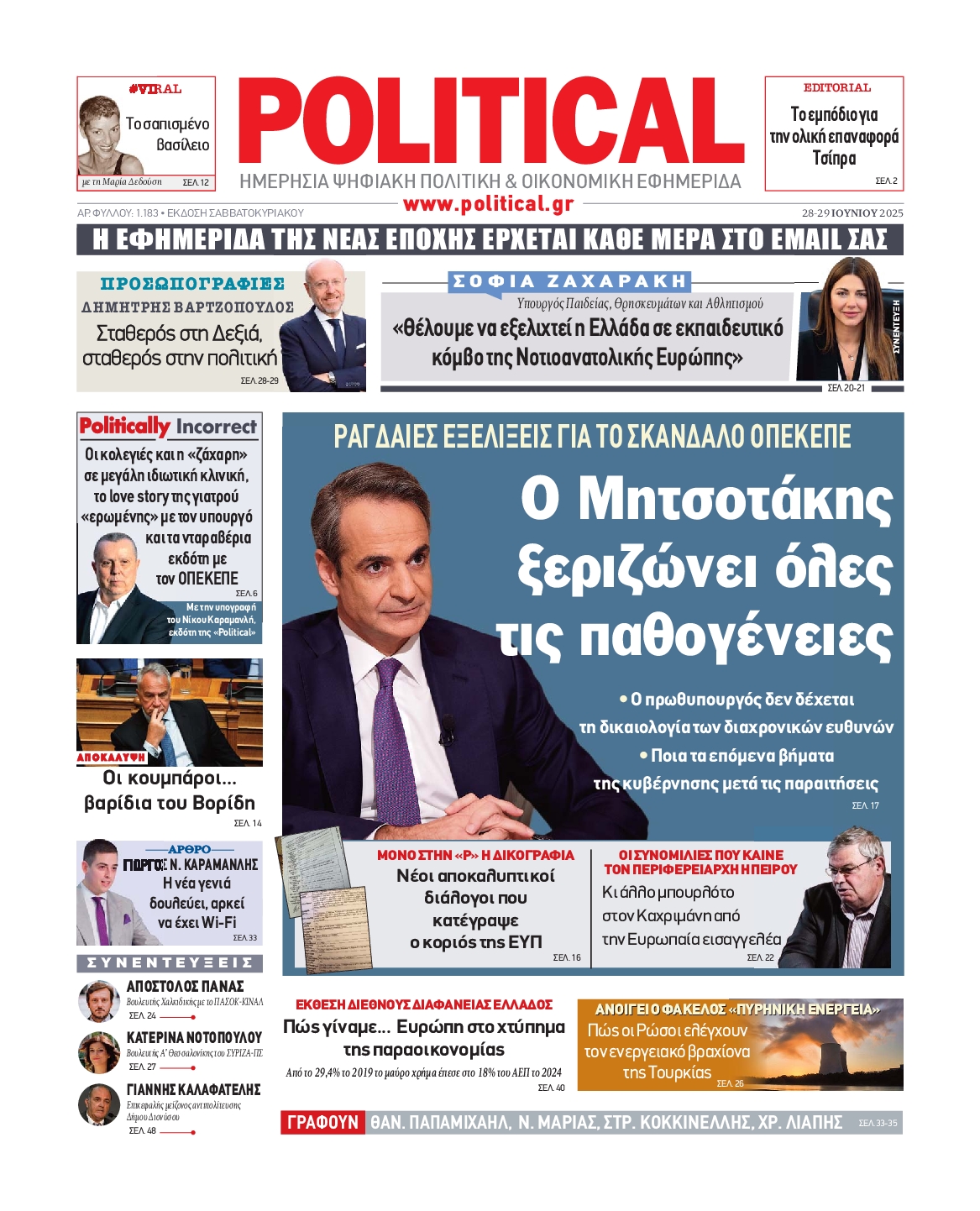 POLITICAL