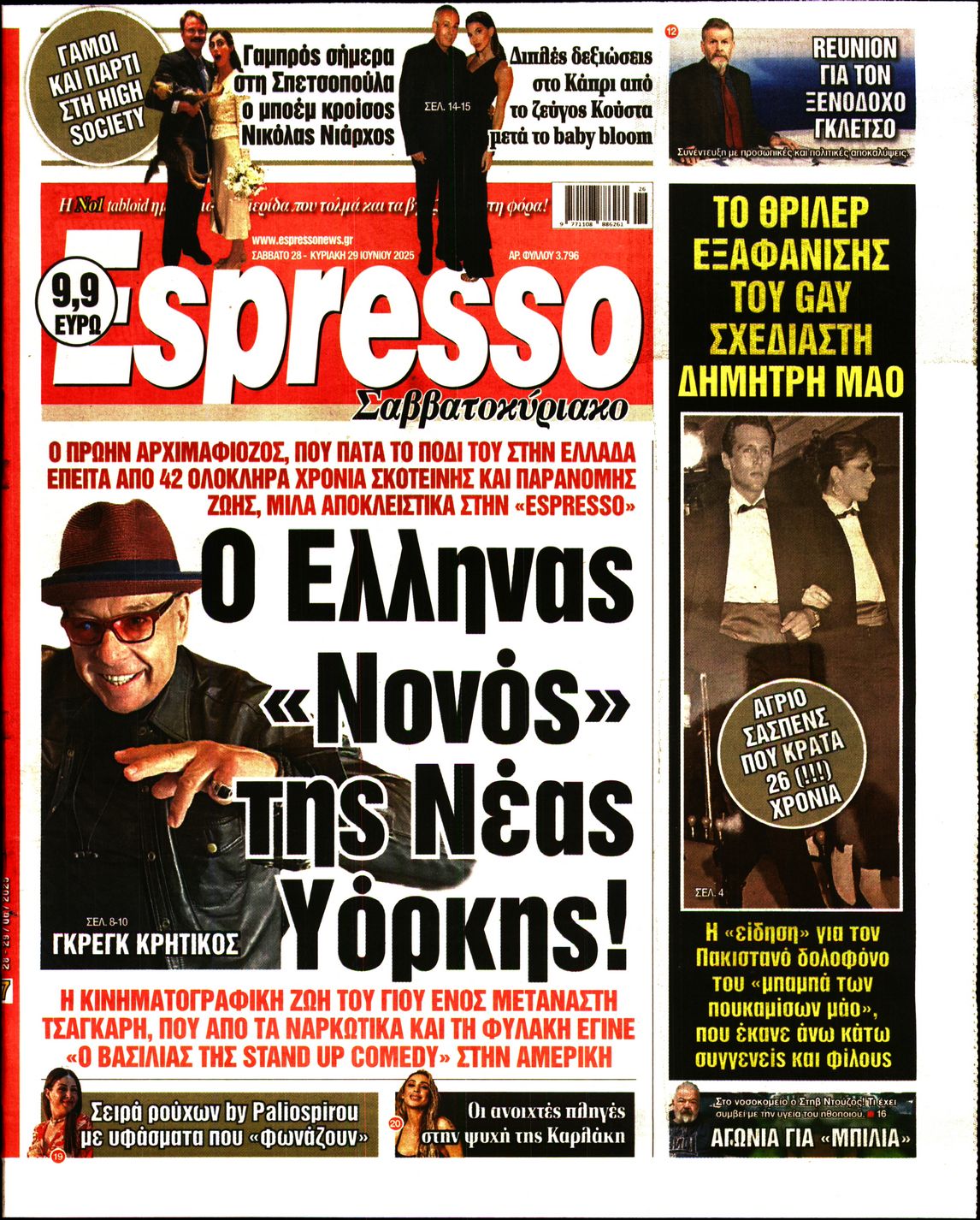 ESPRESSO