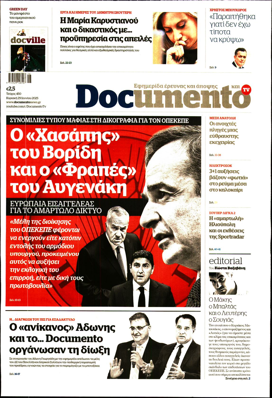 DOCUMENTO