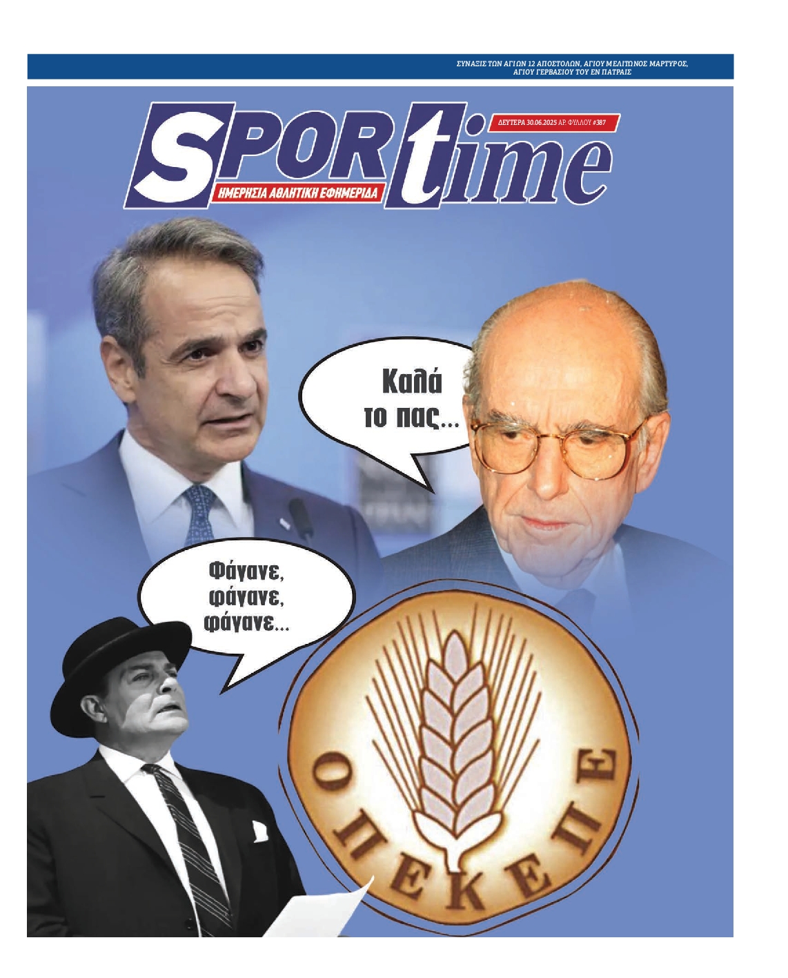 SPORTIME